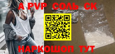 метамфетамин Краснодар