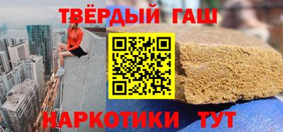 метамфетамин Краснодар