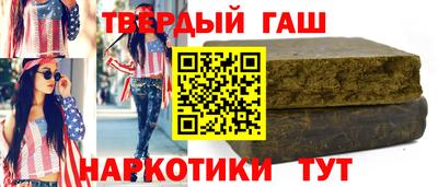метамфетамин Краснодар