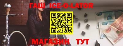 метамфетамин Краснодар
