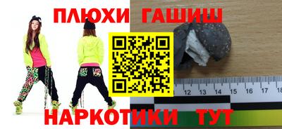 мяу мяу мука Краснокаменск