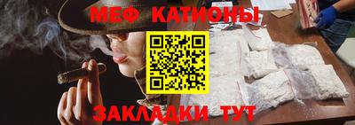 метамфетамин Краснодар