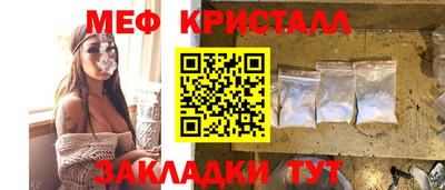 мяу мяу мука Краснокаменск