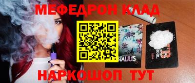 гашишное масло Краснознаменск
