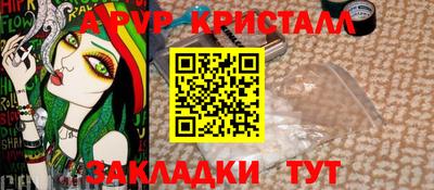 гашишное масло Краснознаменск