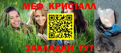 мяу мяу мука Краснокаменск