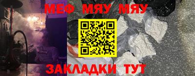 гашишное масло Краснознаменск