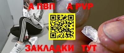 метамфетамин Краснодар