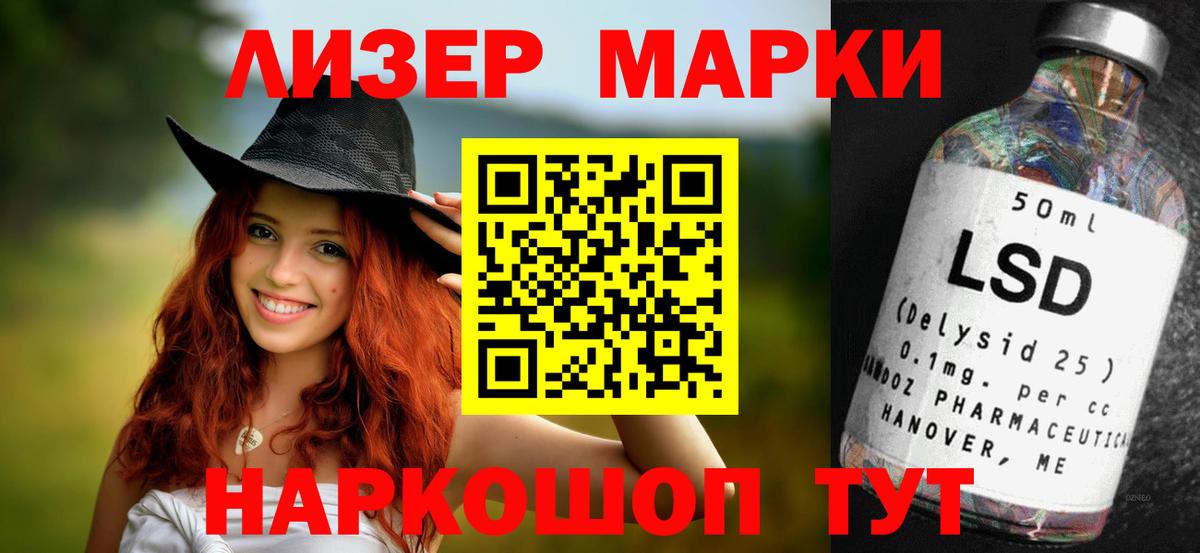 ЛСД экстази кислота  Вход с VPN  Лсд 25 экстази кислота  Ленинск-Кузнецкий 
