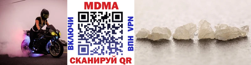 MDMA VHQ  купить закладку  Ленинск-Кузнецкий 