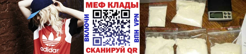 МЕФ 4 MMC  Ленинск-Кузнецкий 
