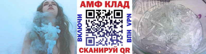 МЕТАМФЕТАМИН Methamphetamine  блэк спрут ONION  Ленинск-Кузнецкий 