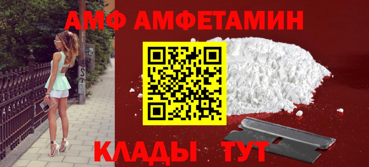 Метамфетамин мет  Вход с VPN  Ленинск-Кузнецкий 
