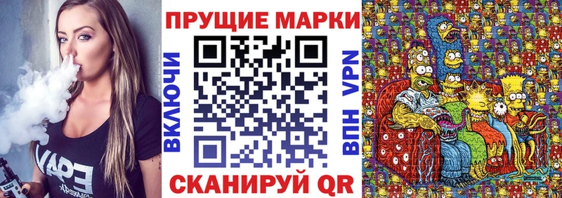 Марки N-bome 1500мкг  что такое наркотик  Ленинск-Кузнецкий 