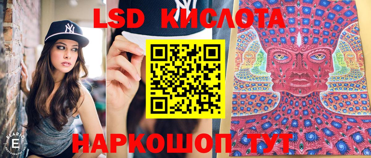 Ленинск-Кузнецкий  Марки N-bome  Вход с VPN  Наркотические марки 1,5мг 