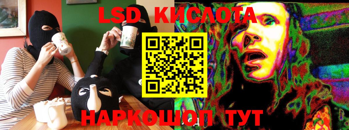 Марки 25I-NBOMe 1,5мг Ленинск-Кузнецкий