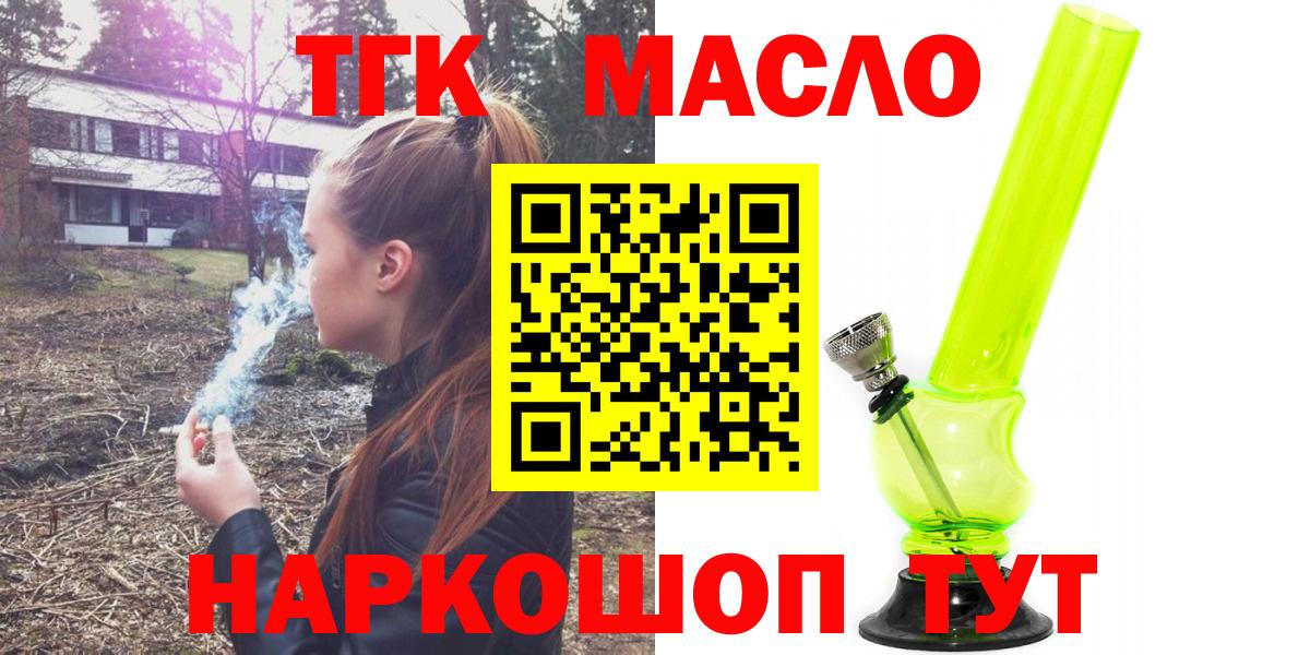 ТГК концентрат Ленинск-Кузнецкий