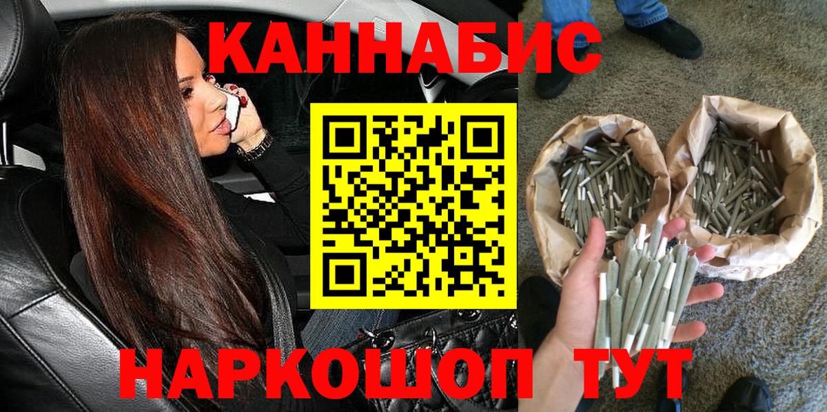 Бошки Шишки OG Kush Ленинск-Кузнецкий
