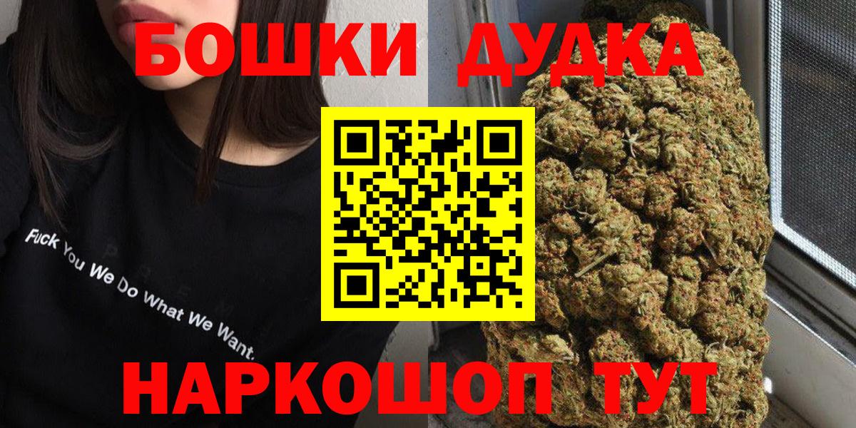 Конопля AK-47  Вход с VPN  Каннабис MAZAR  Ленинск-Кузнецкий 